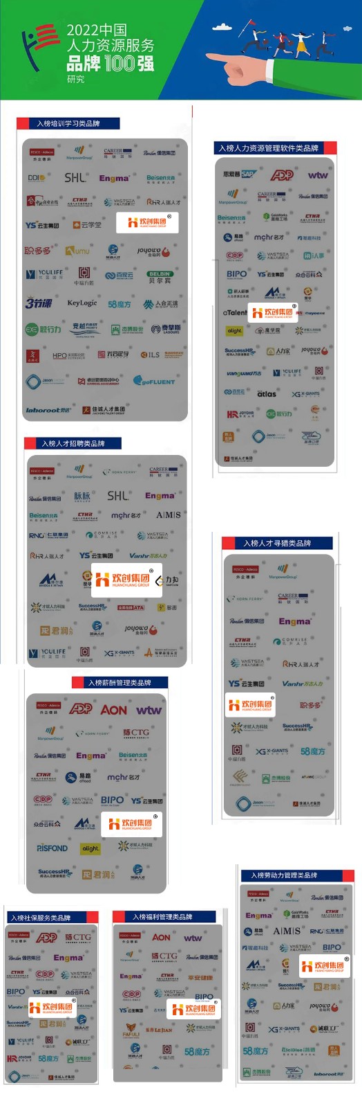 mk体育(MKsports集团)股份公司集团