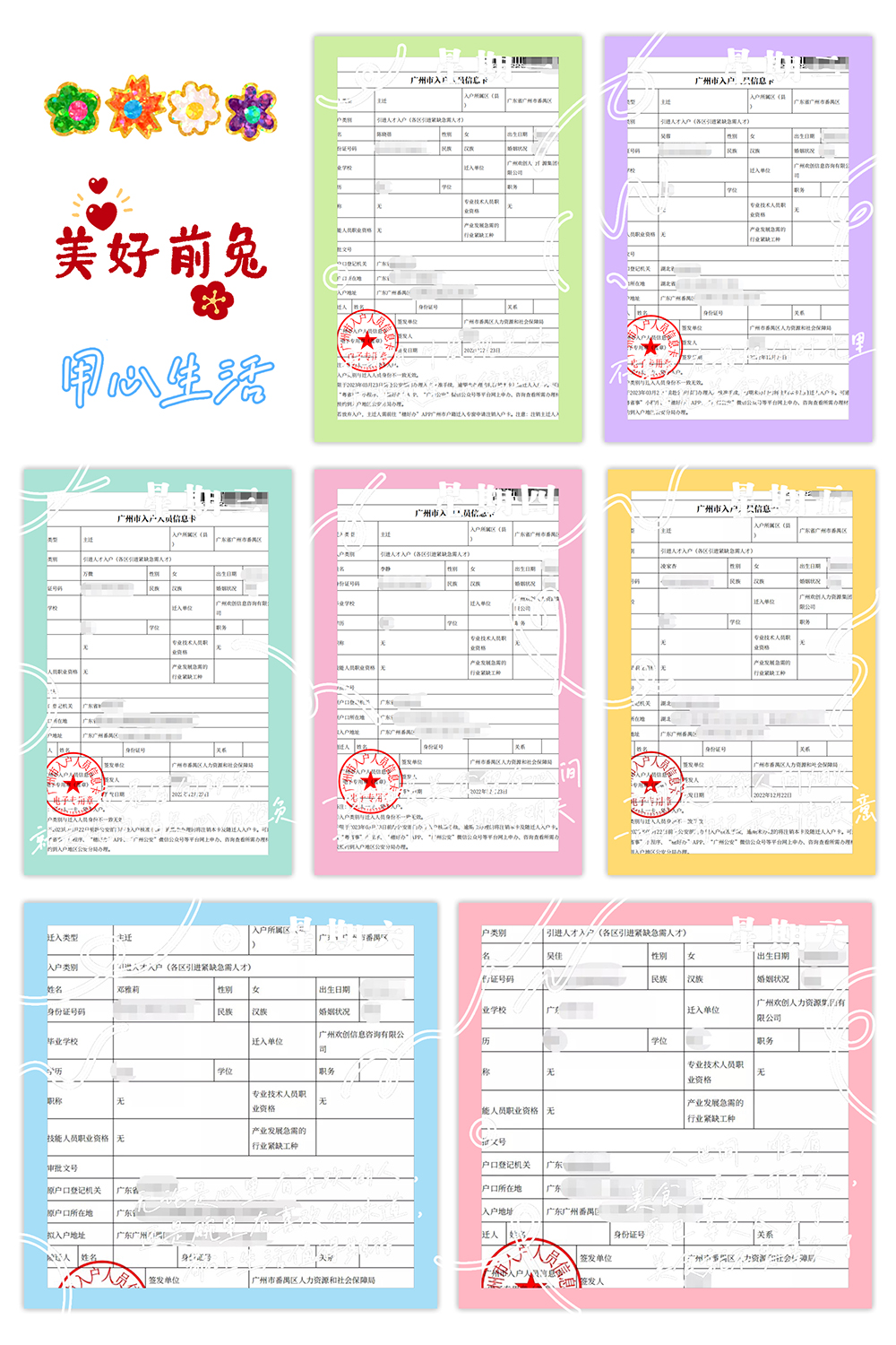 mk体育(MKsports集团)股份公司集团